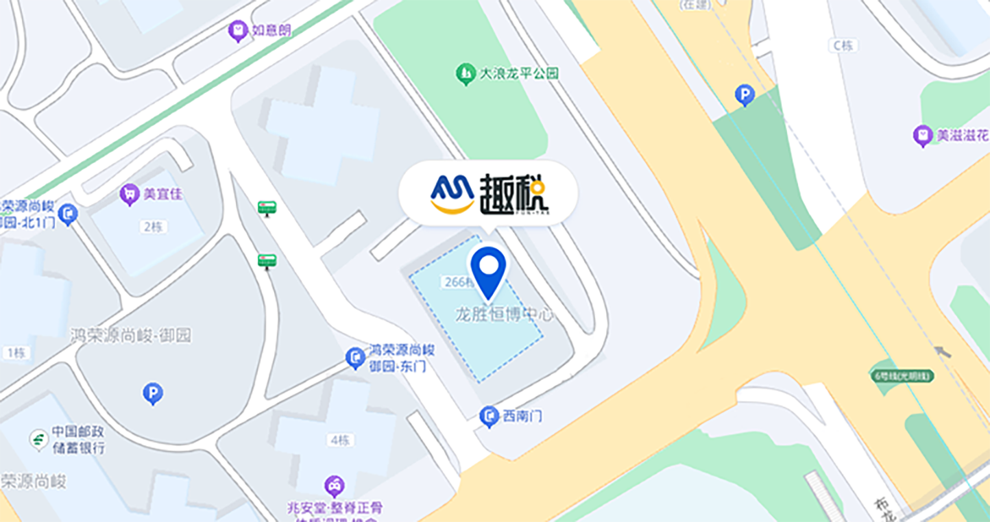 趣税 - 全球VAT税务、EPR认证、知识产权、海外工商